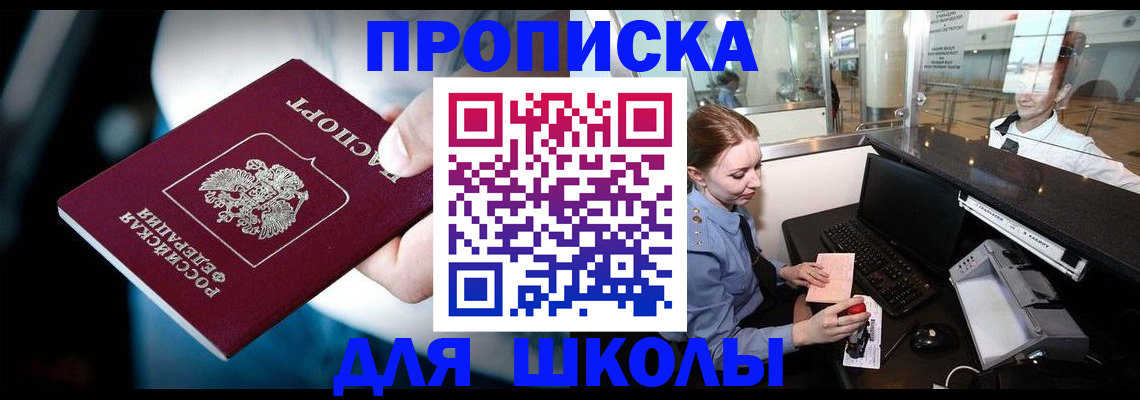 временная регистрация собственник в Ирбите